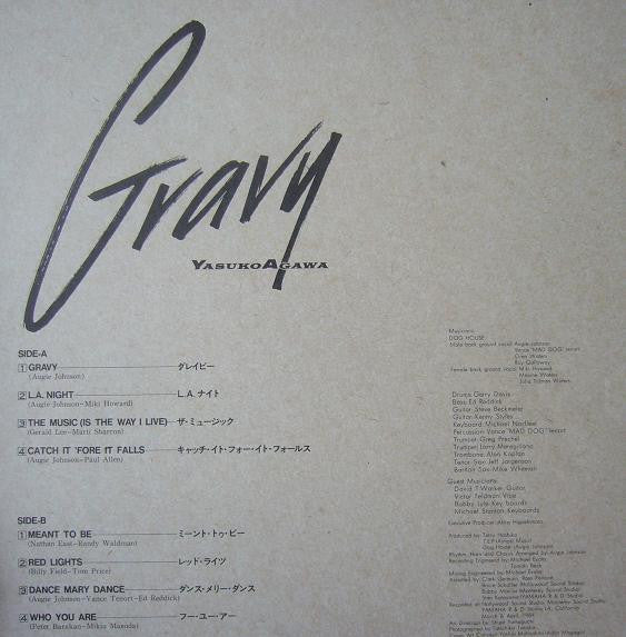 Yasuko Agawa - Gravy (Vinyl, LP, Album)