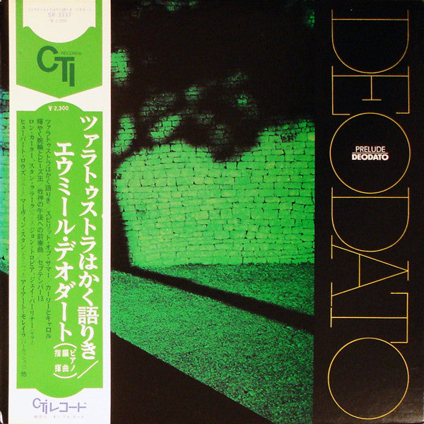 Eumir Deodato - Prelude (Vinyl, LP, Album, Stereo)