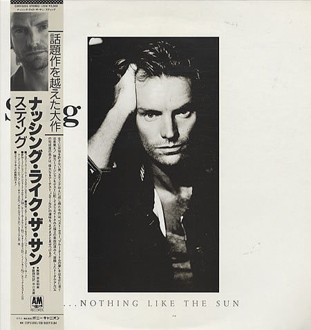 Sting - ...Nothing Like The Sun (Vinyl, LP, Album, Stereo)