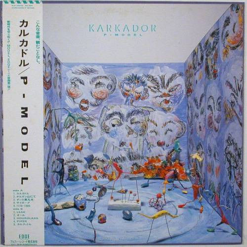 P-Model - Karkador (Vinyl, LP, Album, Stereo) Very Good Plus (VG+) / Very Good (VG)