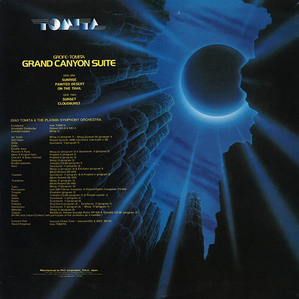 Tomita - Grand Canyon Suite = 大峡谷 (Vinyl, LP, Album) Very Good Plus (VG+) / Very Good Plus (VG+)
