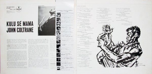 John Coltrane - Kulu Sé Mama (Vinyl, LP, Album, Reissue)