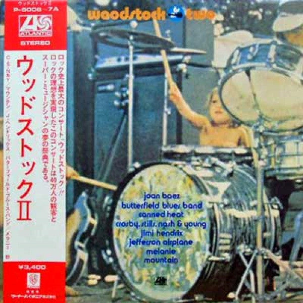 Various - Woodstock Two (2xVinyl, LP, Album, Reissue) Very Good (VG) / Very Good (VG)