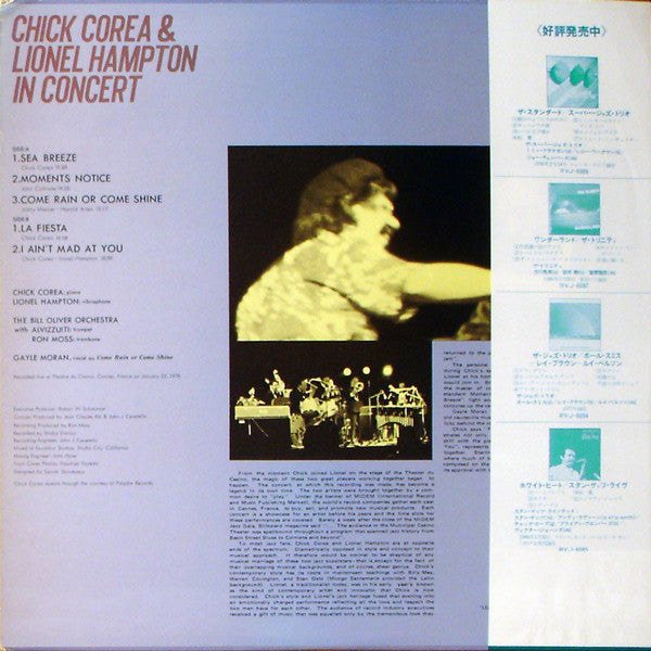 Chick Corea - In Concert (Vinyl, LP, Album)