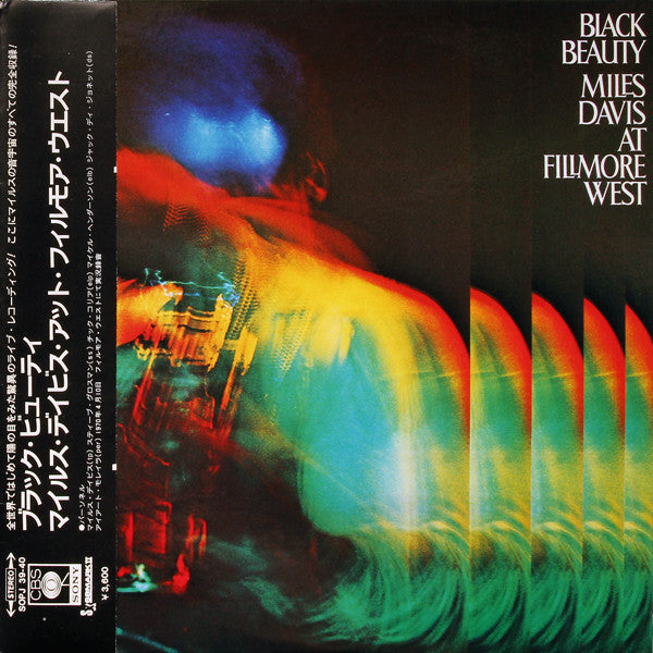 Miles Davis - Black Beauty (Miles Davis At Fillmore West) (2xVinyl, LP, Album) Very Good (VG) / Very Good Plus (VG+)