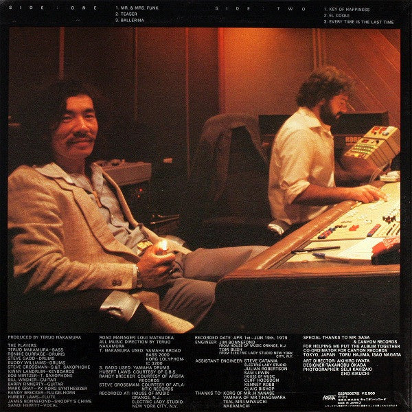 Teruo Nakamura Rising Sun Band - Big Apple (Vinyl, LP, Album)