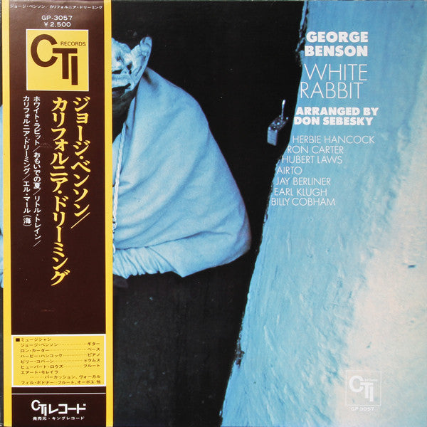 George Benson - White Rabbit (Vinyl, LP, Album, Reissue)
