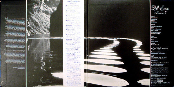 Bill Evans - Montreux II (Vinyl, LP, Album) Very Good Plus (VG+) / Very Good (VG)