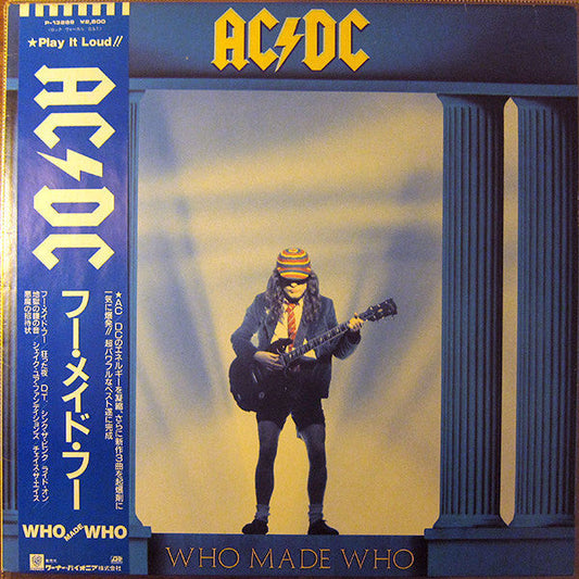 AC/DC - Who Made Who (Vinyl, LP, Album, Compilation, Stereo) Near Mint (NM or M-) / Near Mint (NM or M-)