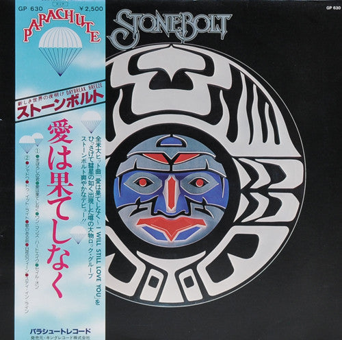 Stonebolt - Stonebolt (Vinyl, LP, Album) Near Mint (NM or M-) / Very Good Plus (VG+)