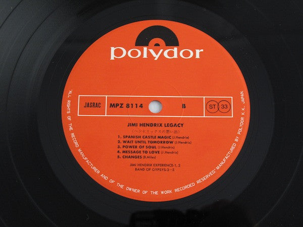 Jimi Hendrix - Legacy (2xVinyl, LP, Compilation, Reissue) Near Mint (NM or M-) / Very Good Plus (VG+)