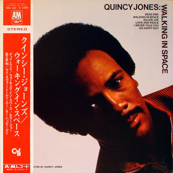 Quincy Jones - Walking In Space (Vinyl, LP, Album, Stereo)