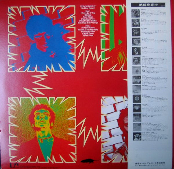 The Stranglers - No More Heroes (Vinyl, LP, Album)
