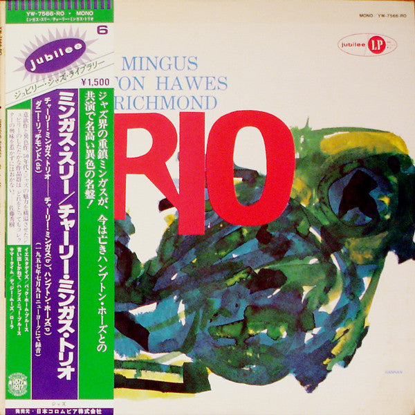 Charles Mingus - Mingus Three (Vinyl, LP, Album, Reissue, Mono)