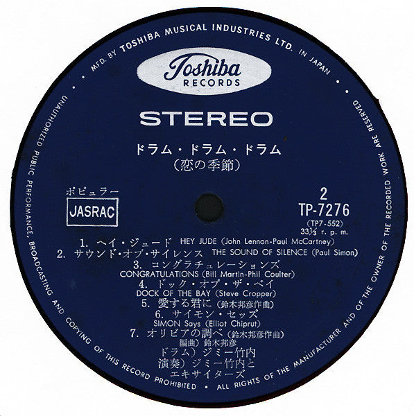Jimmy Takeuchi - 恋の季節 (Vinyl, LP, Album, Stereo)