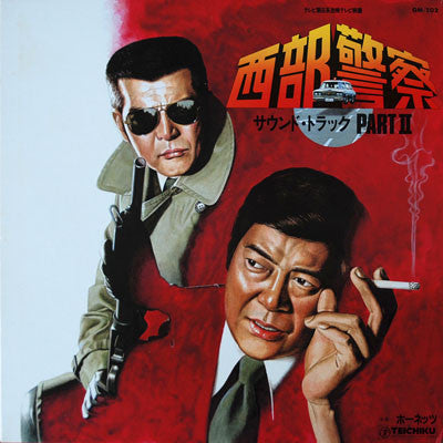 Hornets - Seibu Keisatsu Part II (Soundtrack) (LP) - Very Good Plus (VG+) / Very Good Plus (VG+)