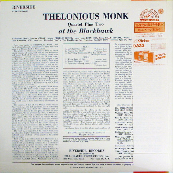 The Thelonious Monk Quartet - At The Blackhawk (Vinyl, LP, Album, Reissue, Stereo) Very Good Plus (VG+) / Very Good Plus (VG+)