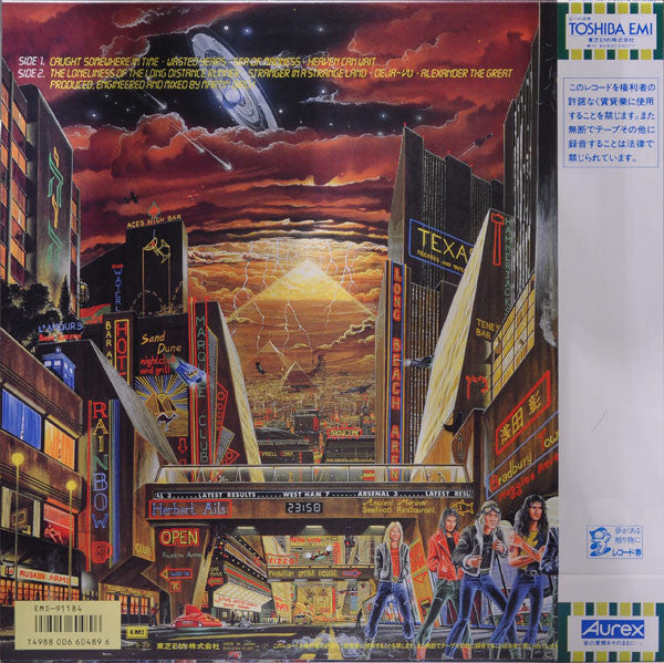 Iron Maiden - Somewhere In Time (Vinyl, LP, Album, Stereo) Near Mint (NM or M-) / Near Mint (NM or M-)