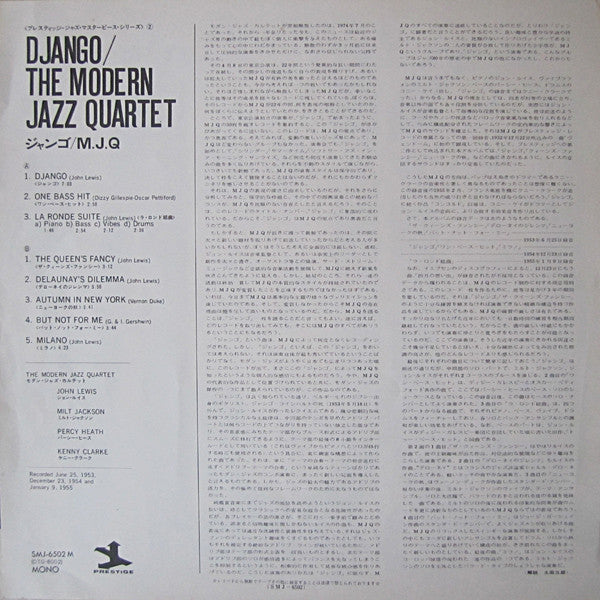 The Modern Jazz Quartet - Django (Vinyl, LP, Album, Reissue, Remast...