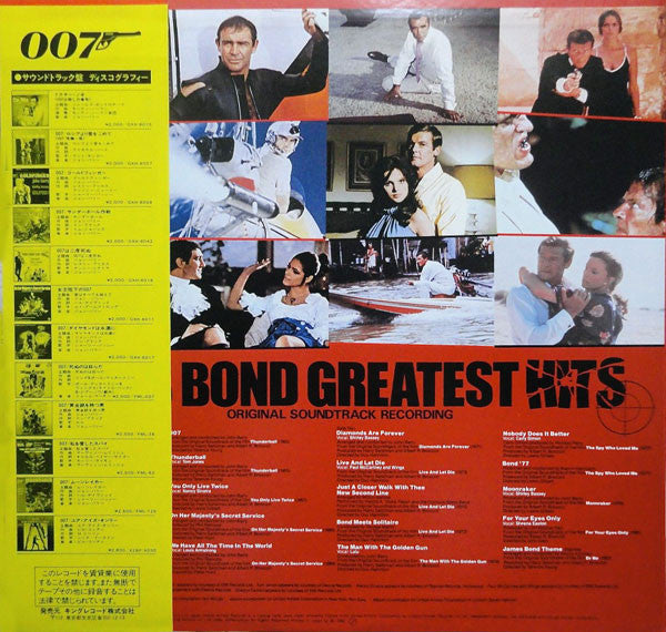 Various - James Bond Greatest Hits (Vinyl, LP, Compilation)