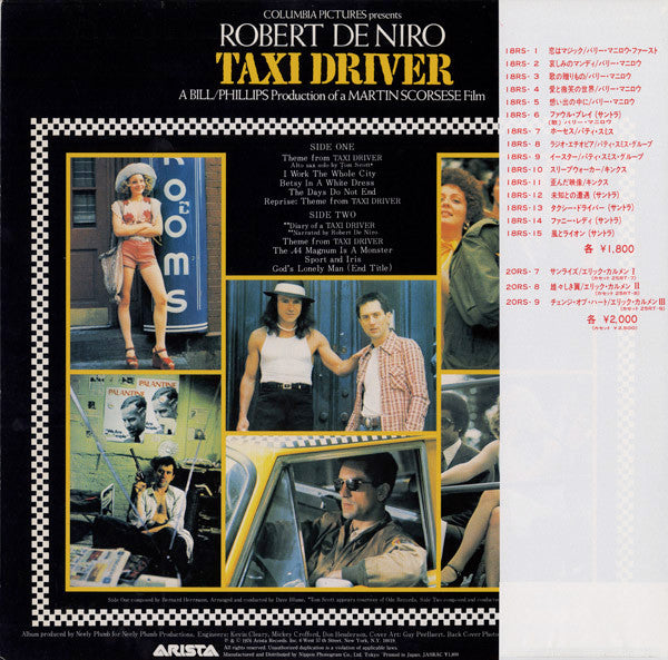 Bernard Herrmann - Taxi Driver - Original Soundtrack Recording (Vinyl, LP, Reissue) Very Good Plus (VG+) / Very Good Plus (VG+)