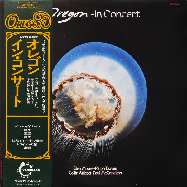 Oregon - In Concert (Vinyl, LP, Album) Near Mint (NM or M-) / Very Good Plus (VG+)