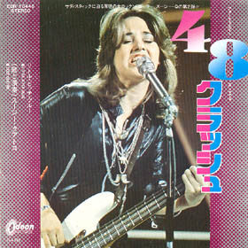 Suzi Quatro - 48 Crash (Vinyl, 7", 45 RPM, Single)
