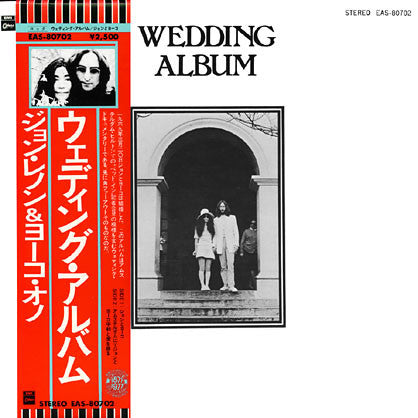 John Lennon & Yoko Ono - Wedding Album (Vinyl, Box Set, LP, Album, ...