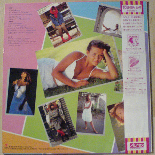 Vladimir Cosma - La Boum 2 = ラ・ブーム 2 (Vinyl, LP, Album)