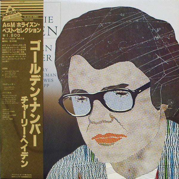 Charlie Haden - The Golden Number (Vinyl, LP, Album, Reissue) Very Good (VG) / Very Good Plus (VG+)