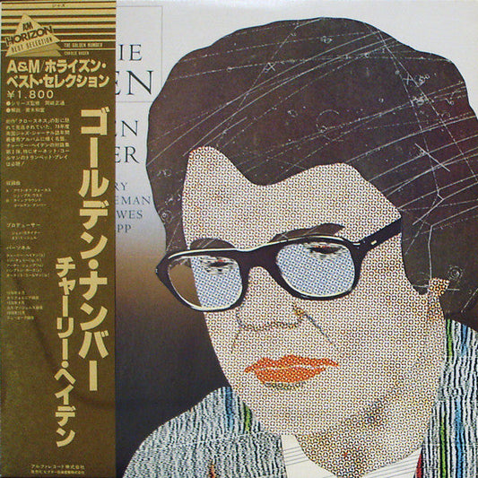 Charlie Haden - The Golden Number (Vinyl, LP, Album, Reissue) Very Good (VG) / Very Good Plus (VG+)