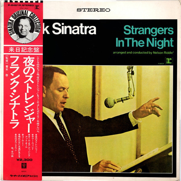 Frank Sinatra - Strangers In The Night (Vinyl, LP, Album, Stereo) Very Good Plus (VG+) / Very Good (VG)