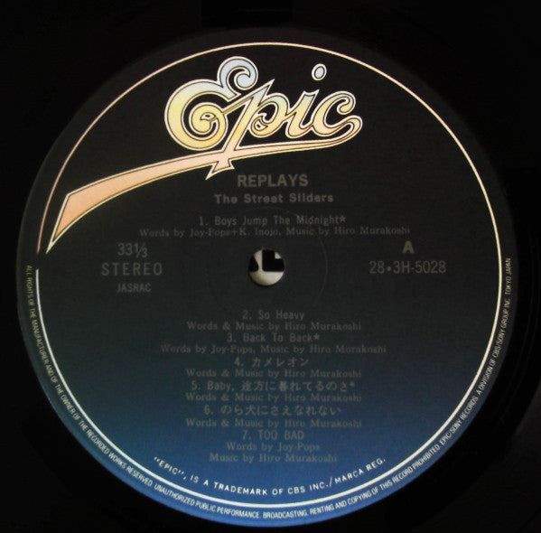 The Street Sliders - Replays (Vinyl, LP, Album, Compilation, Stereo)