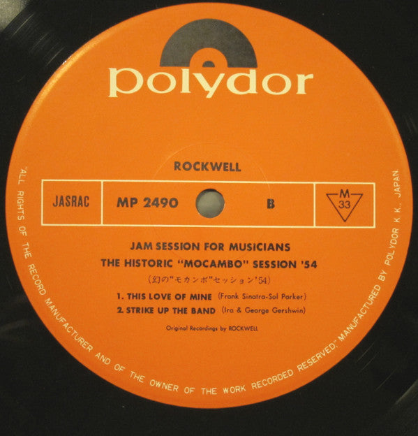 Shotaro Moriyasu - 幻のモカンボ・セッション'54 = The Historic Mocambo Session'54 (Vinyl, LP, Album, Mono) Very Good (VG) / Very Good (VG)