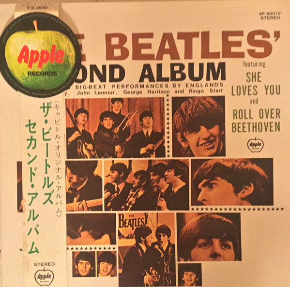 The Beatles - The Beatles' Second Album (Vinyl, LP, Album, Reissue, Stereo) Good Plus (G+) / Good Plus (G+)