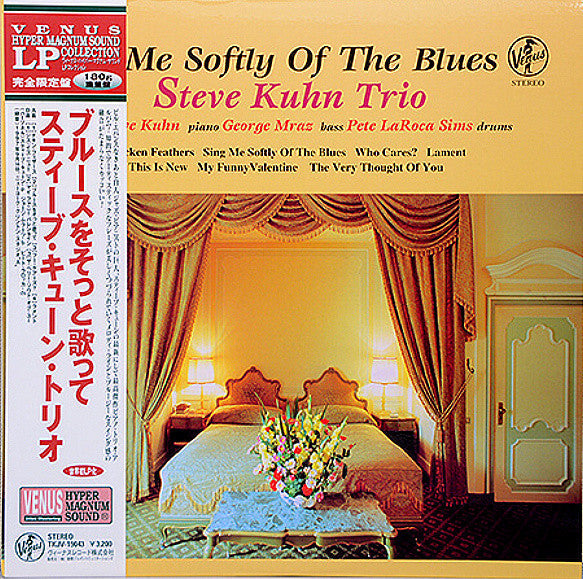 Steve Kuhn Trio - Sing Me Softly Of The Blues (Vinyl, LP, Album) Very Good Plus (VG+) / Near Mint (NM or M-)