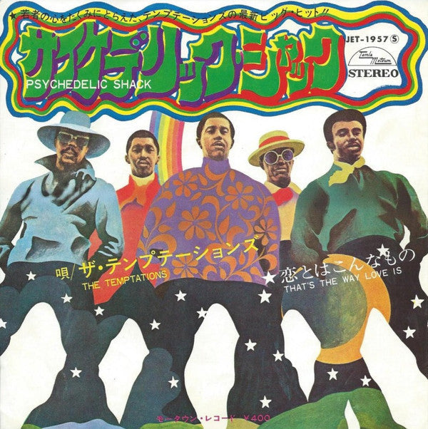 The Temptations - サイケデリック・シャック = Psychedelic Shack / 恋とはこんなもの = That's The Way Love Is (Vinyl, 7", 45 RPM, Single) Very Good (VG) / Very Good (VG)