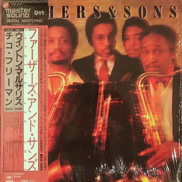 Wynton Marsalis - Fathers & Sons (Vinyl, LP, Album) Very Good Plus (VG+) / Very Good Plus (VG+)