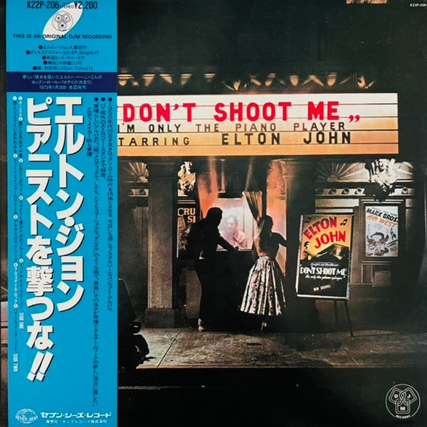Elton John - Don’t Shoot Me I’m Only the Piano Player (Vinyl, LP, Album, Reissue, Stereo) Very Good (VG) / Very Good Plus (VG+)
