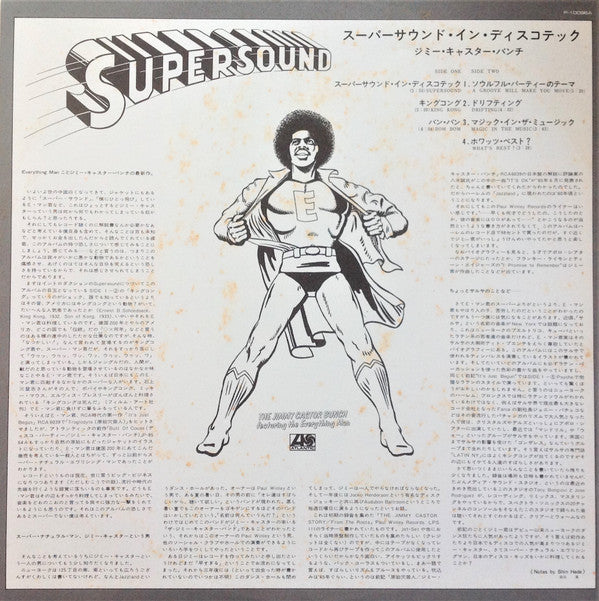 The Jimmy Castor Bunch - Supersound = Supersound in Discotheque (Vinyl, LP, Album, Stereo) Very Good Plus (VG+) / Good Plus (G+)