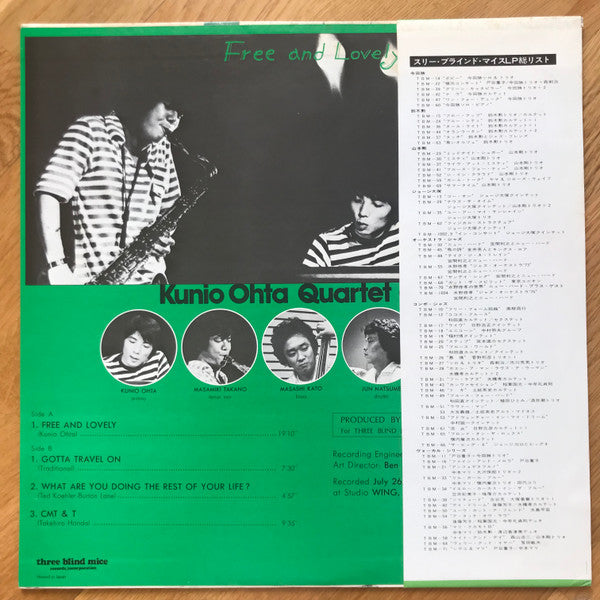 Kunio Ohta Quartet - Free And Lovely (Vinyl, LP, Album, Test Pressing) Very Good Plus (VG+) / Good (G)