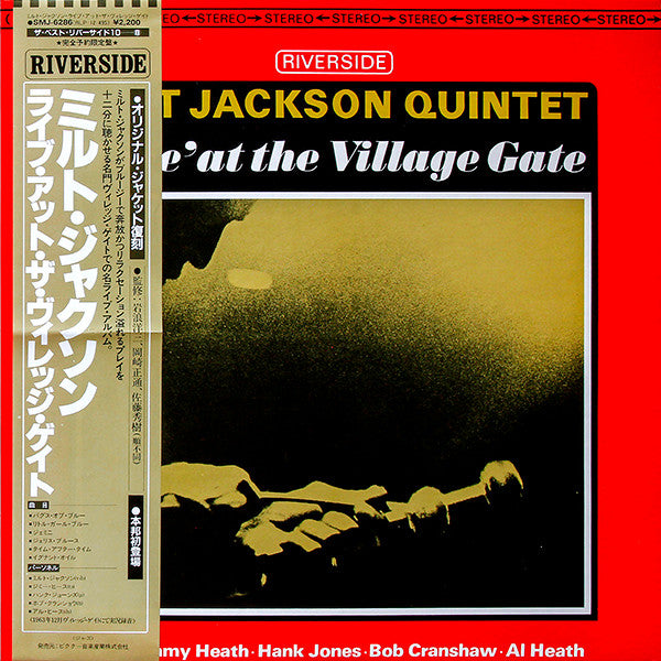 Milt Jackson Quintet - 'Live' At The Village Gate (Vinyl, LP, Album, Limited Edition, Reissue, Stereo) Very Good Plus (VG+) / Very Good (VG)