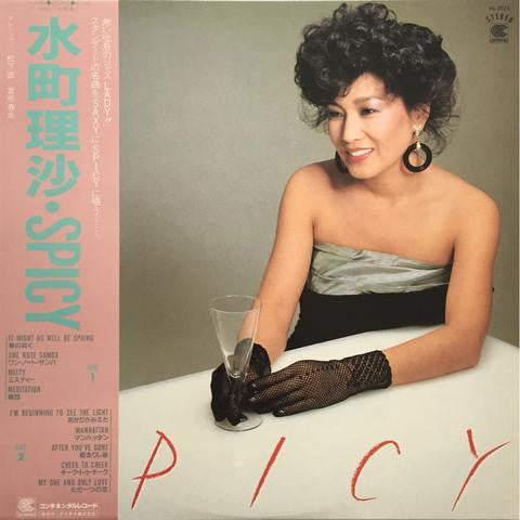 Risa Mizumachi - Spicy (Vinyl, LP, Album)