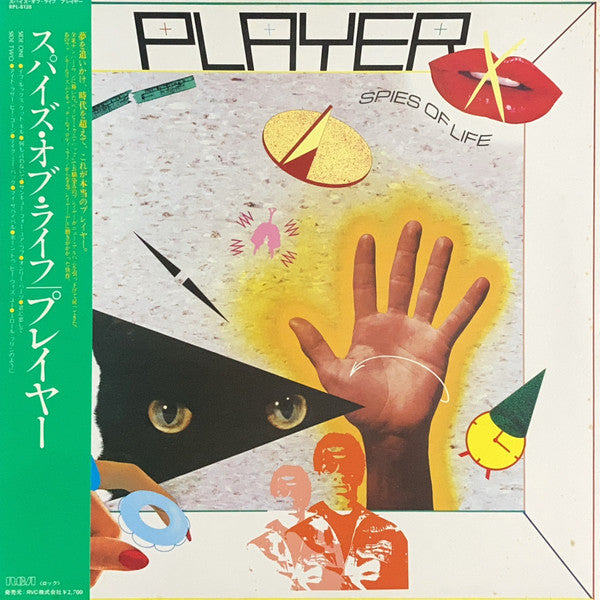 Player (4) - Spies Of Life (Vinyl, LP, Album, Stereo)