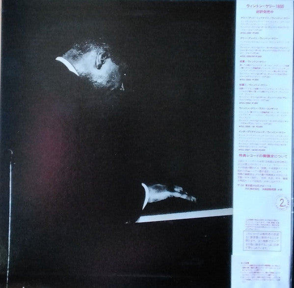 The Wynton Kelly Quartet - Interpretations By The Wynton Kelly Quartet (2xVinyl, LP, Album, Reissue, Mono) Very Good Plus (VG+) / Very Good Plus (VG+)