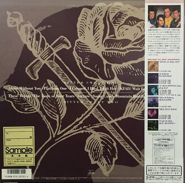 King - Bitter Sweet = 薔薇伝説 (Vinyl, LP, Album, Promo) Near Mint (NM or M-) / Very Good (VG)