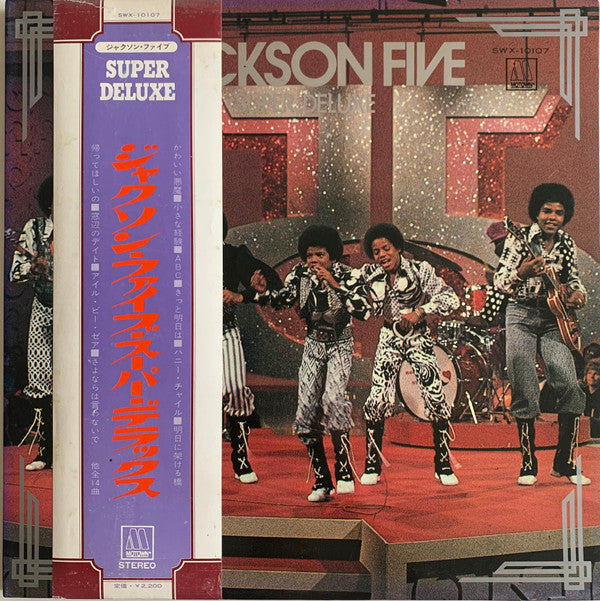 The Jackson 5 - Super Deluxe (Vinyl, LP, Compilation) Good Plus (G+) / Good Plus (G+)