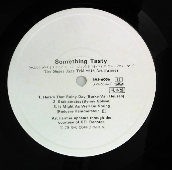 The Super Jazz Trio - Something Tasty (Vinyl, LP, Album, Promo) Very Good Plus (VG+) / Very Good (VG)
