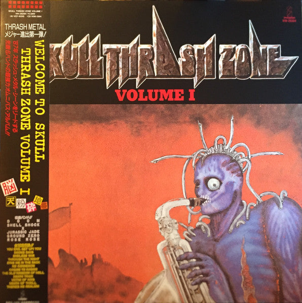 Various - Skull Thrash Zone Volume I (Vinyl, LP, Compilation, Promo) Very Good Plus (VG+) / Very Good Plus (VG+)