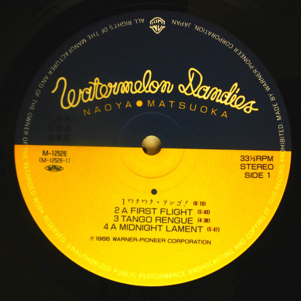 Naoya Matsuoka - Watermelon Dandies (Vinyl, LP, Album, Promo) Very Good Plus (VG+) / Very Good (VG)